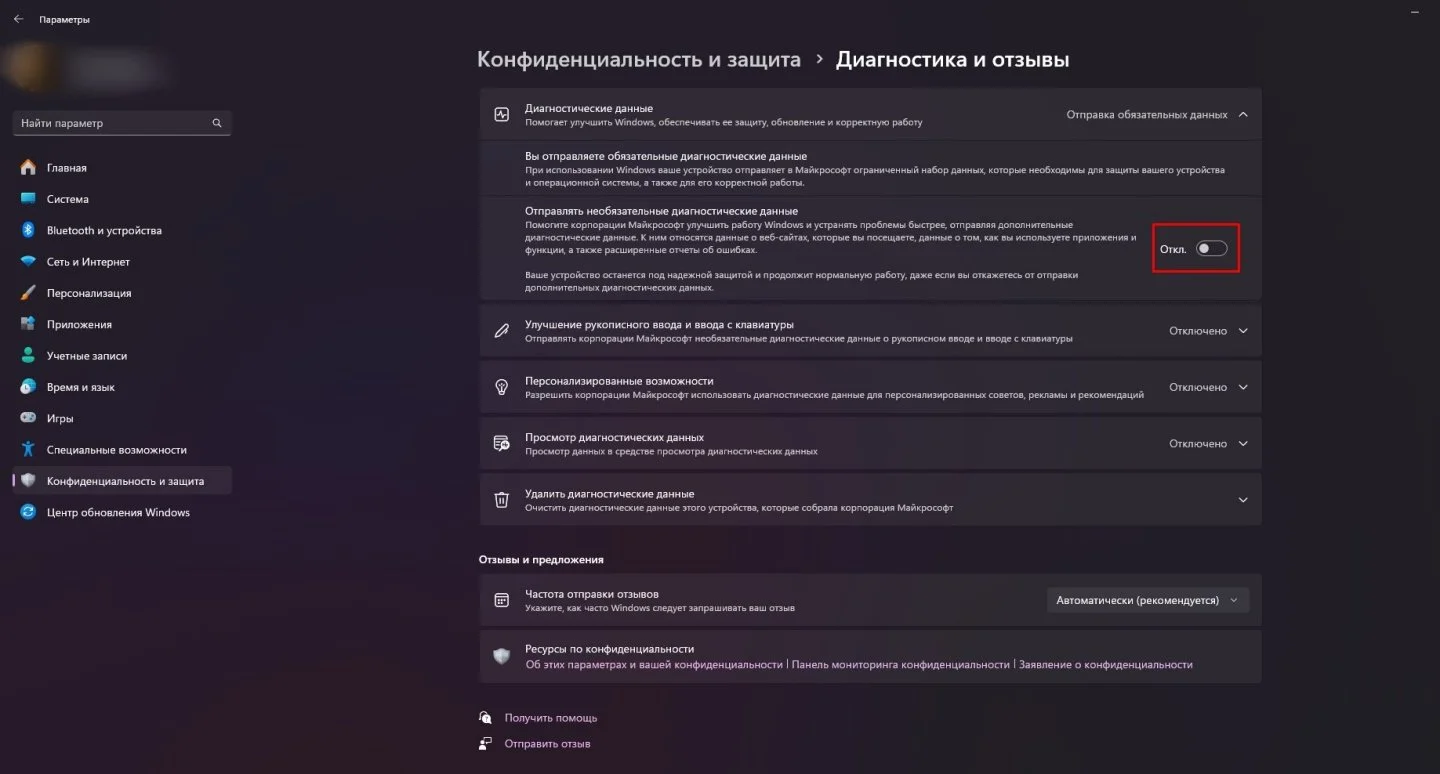 Изображение