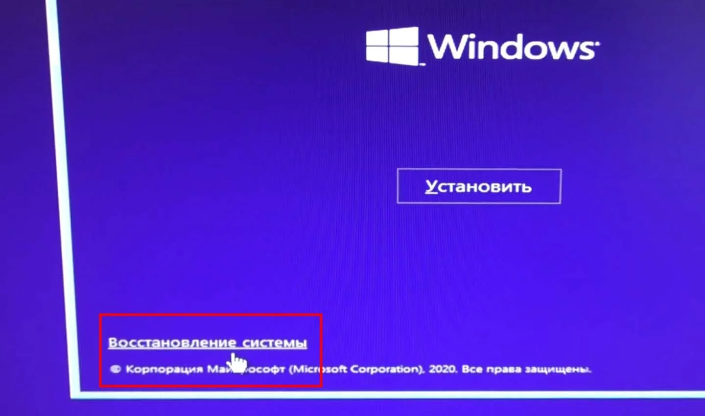 Источник: YouTube-канал Компьютерные Ошибки / Восстановление Windows 10 с флешки