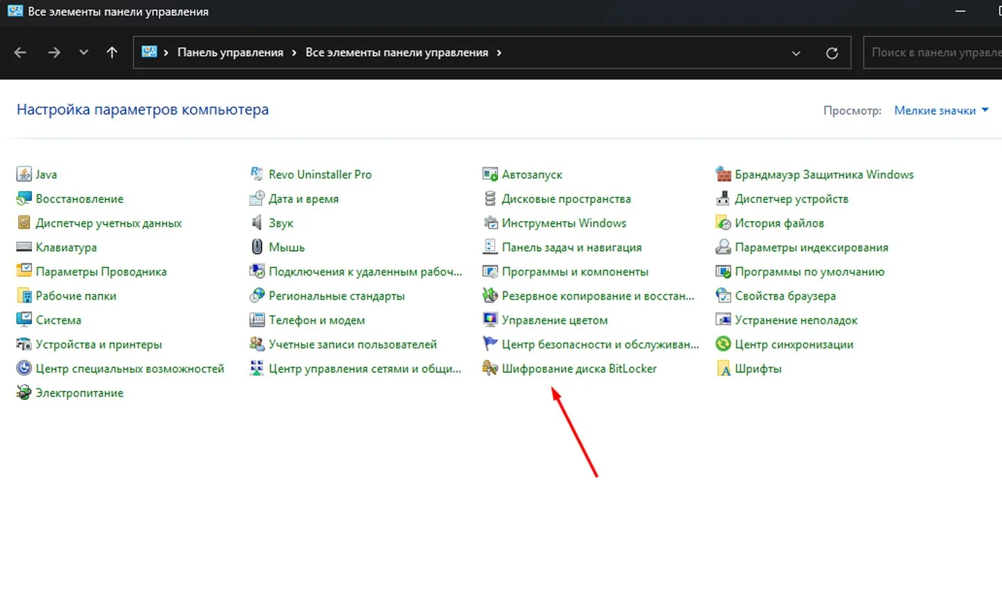 Источник: Respawn / Панель управления