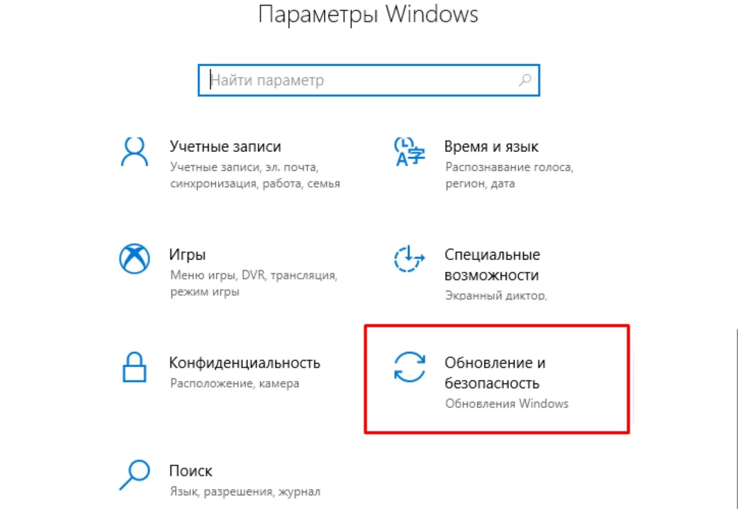 Источник: respawn.media / Как добавить игру в исключение антивируса