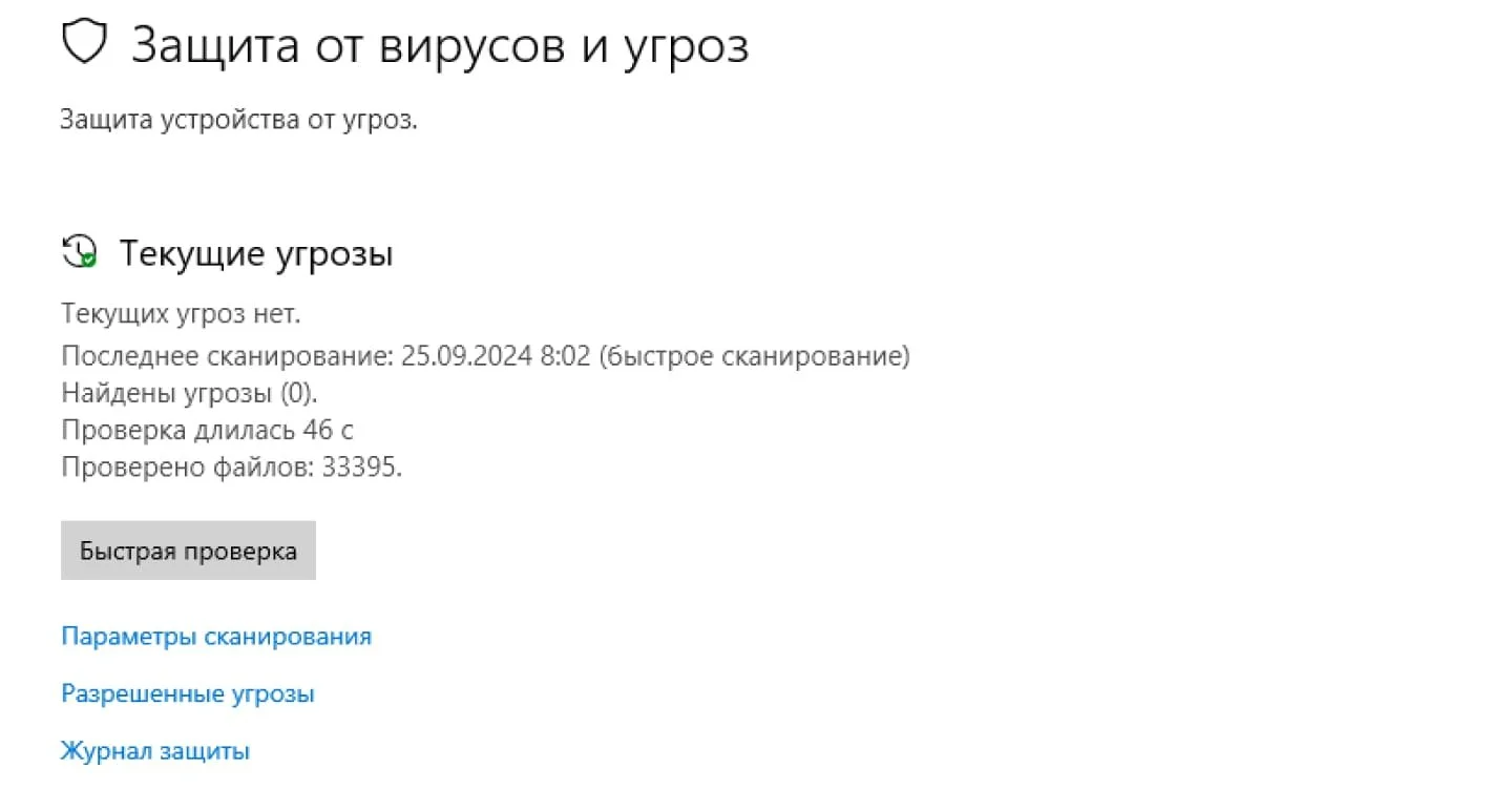 Миниатюра 3