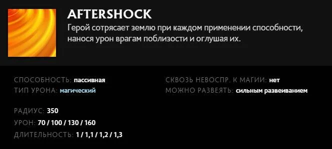 Скриншот respawn.media / Описание умения