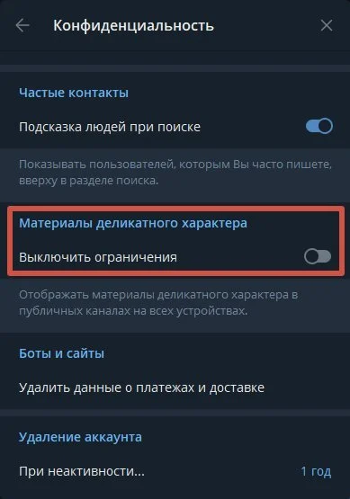 Миниатюра 2