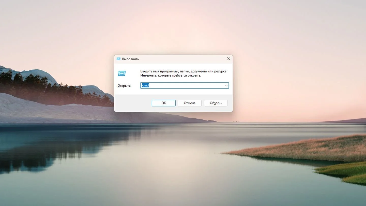 Источник: Respawn / Windows 11