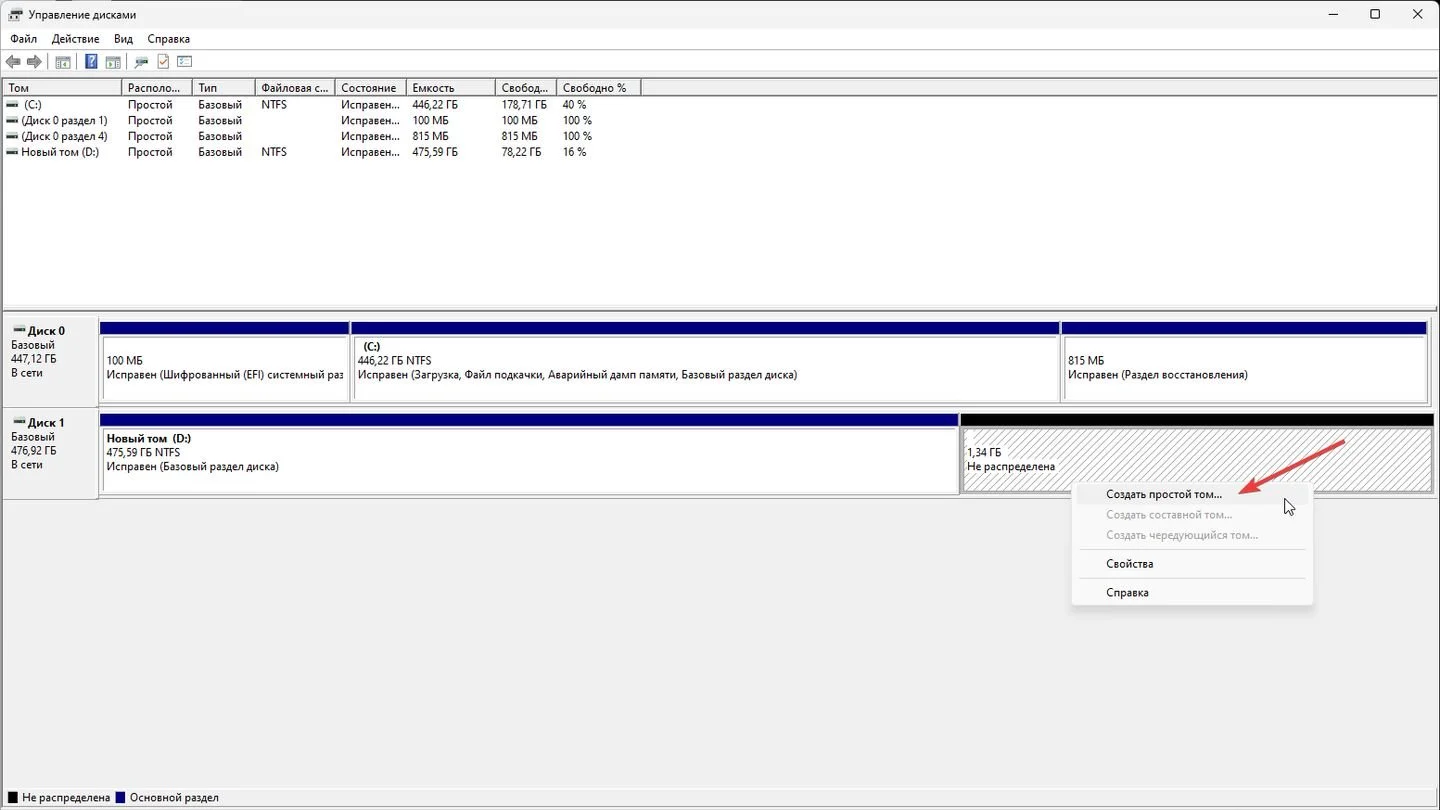 Источник: Respawn / Windows 11