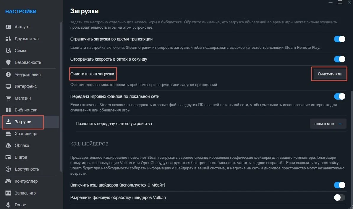 Миниатюра 2