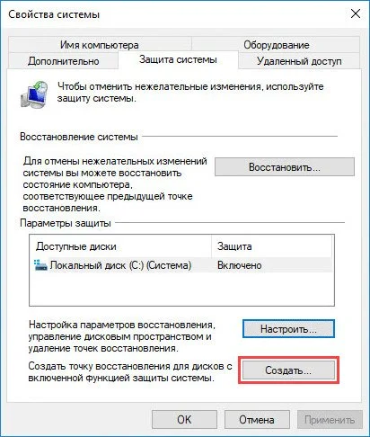 Миниатюра 4