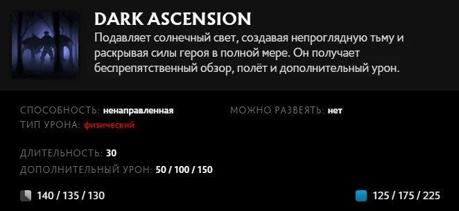 Скриншот respawn.media / Описание умения