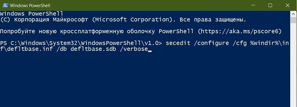 Источник: Скриншот respawn.media / Выполнение команды в PowerShell