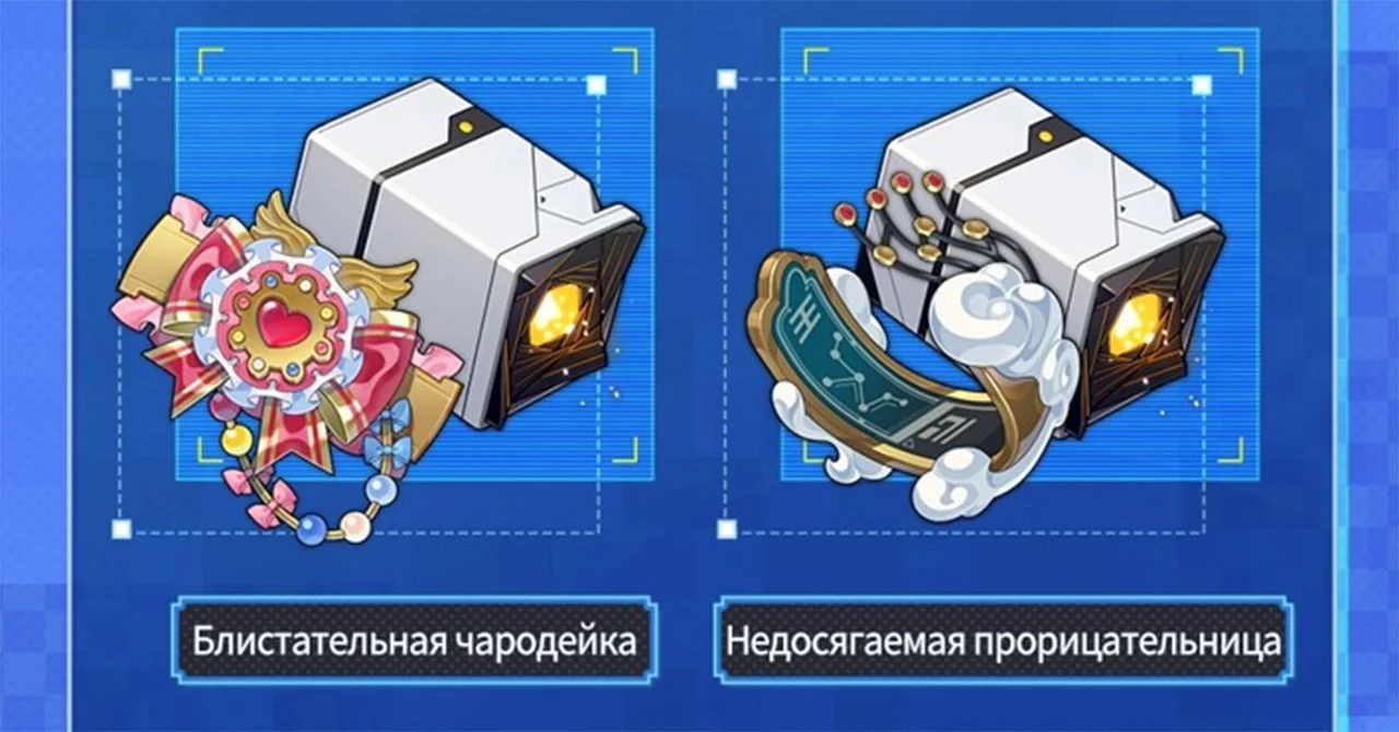 Источник: respawn.media / Блистательная чародейка и Недосягаемая прорицательница