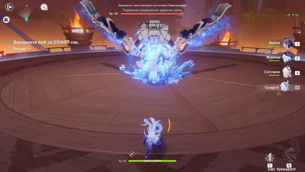 Источник: скриншот respawn.media