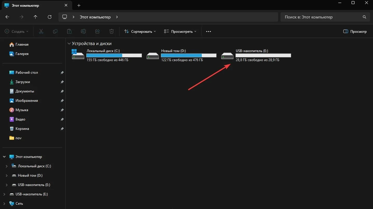 Источник: Respawn / Windows 11