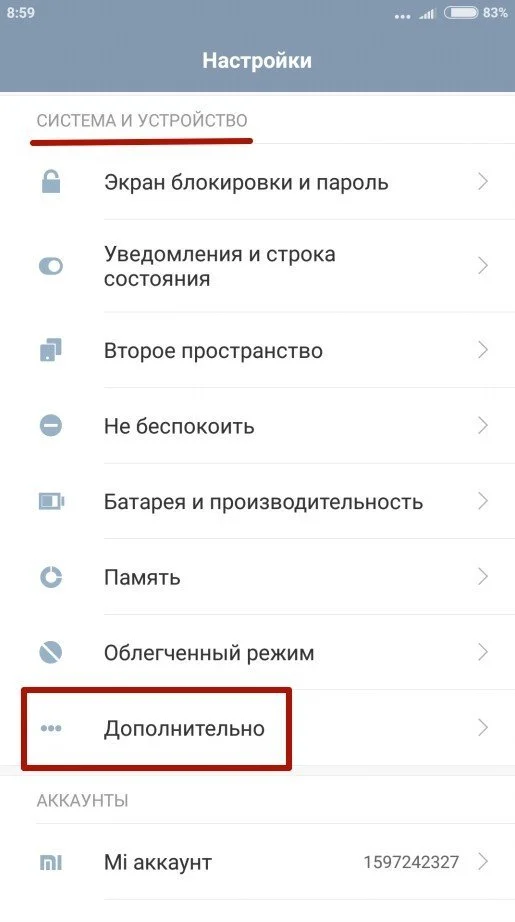 Изображение