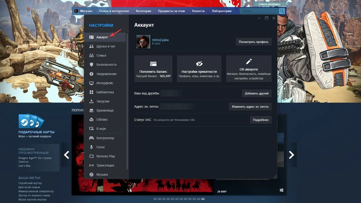 Источник: Respawn / Steam