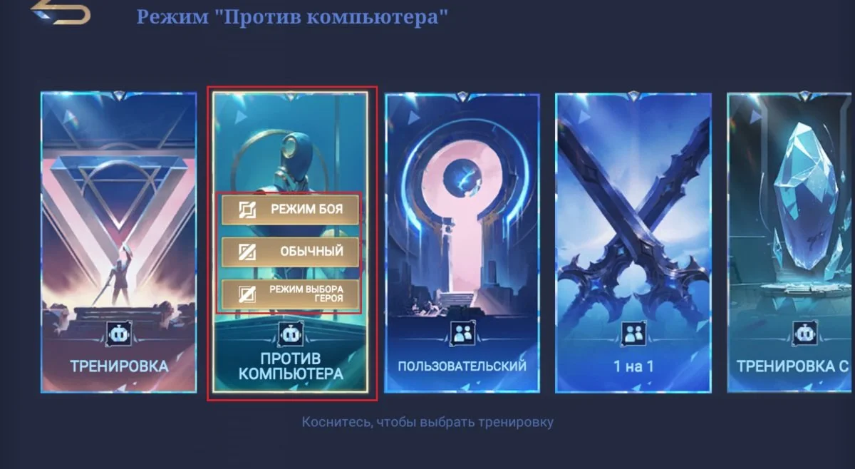 Источник: respawn.media / Три варианта игрового формата