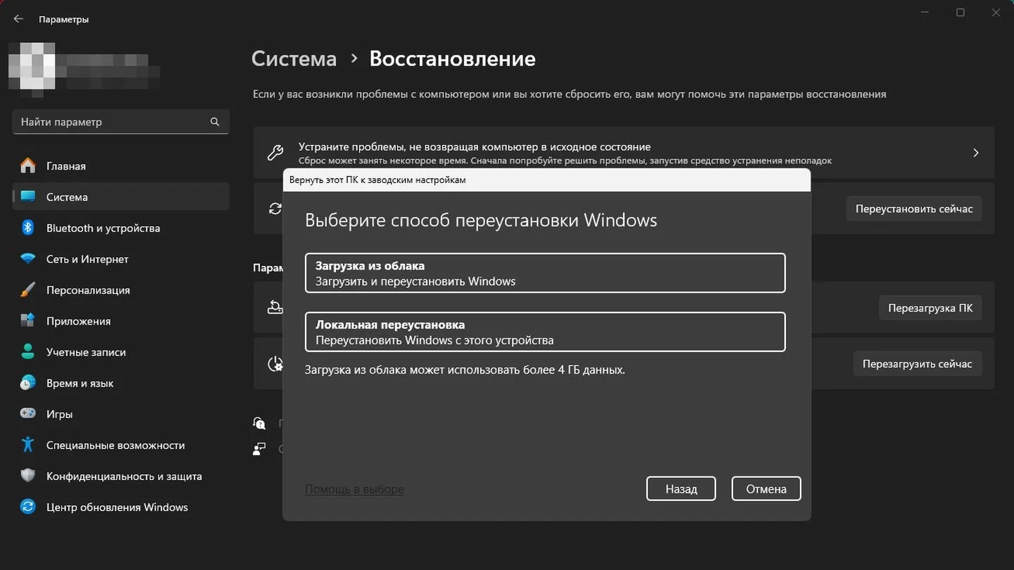 Источник: Respawn / Windows 11
