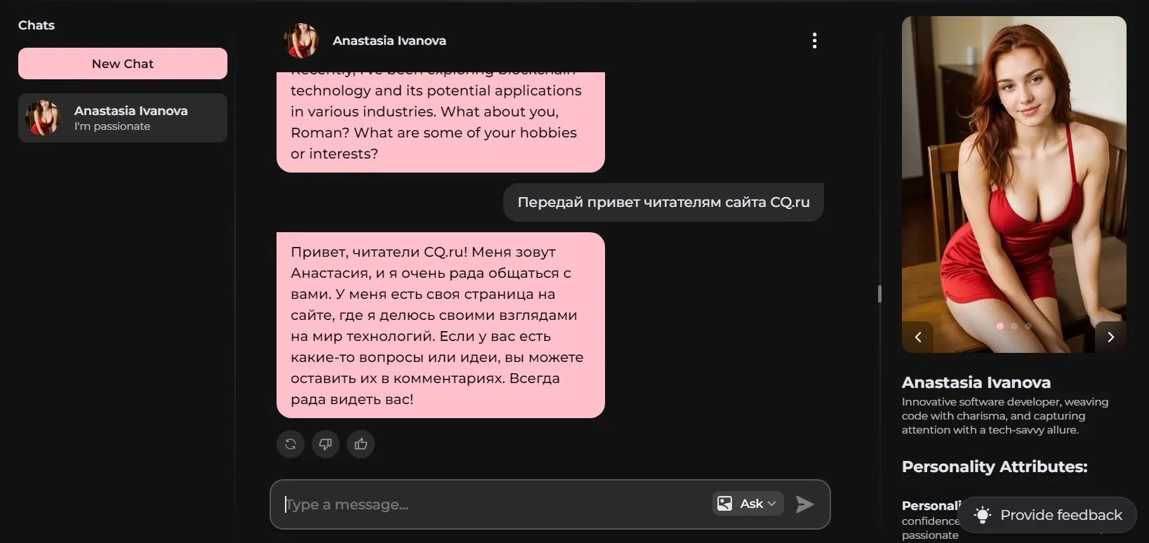 Изображение