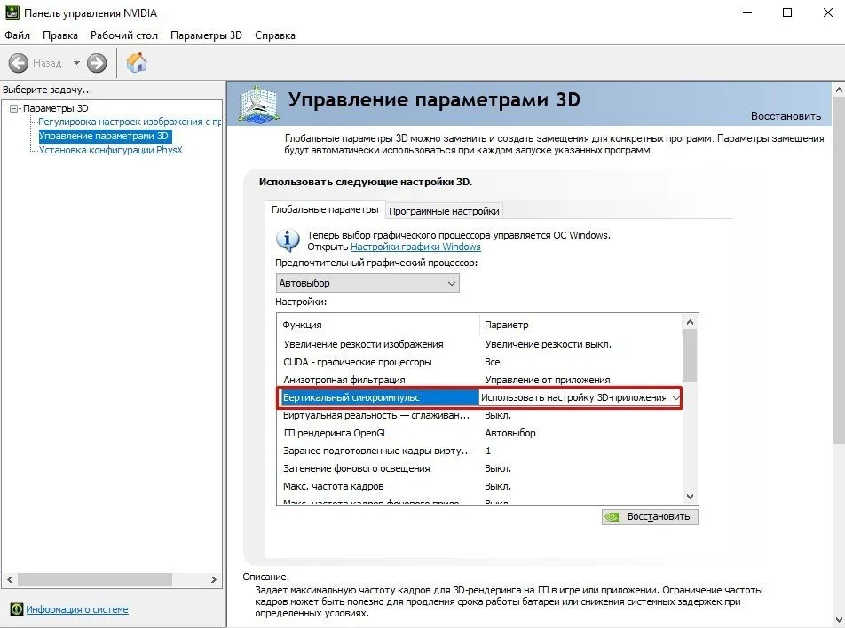 Изображение