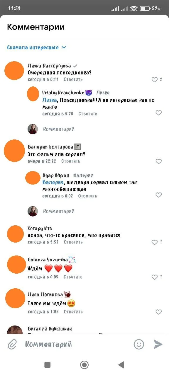Миниатюра 4