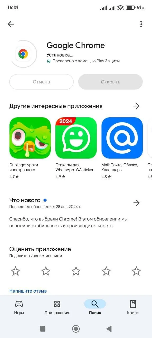 Миниатюра 7