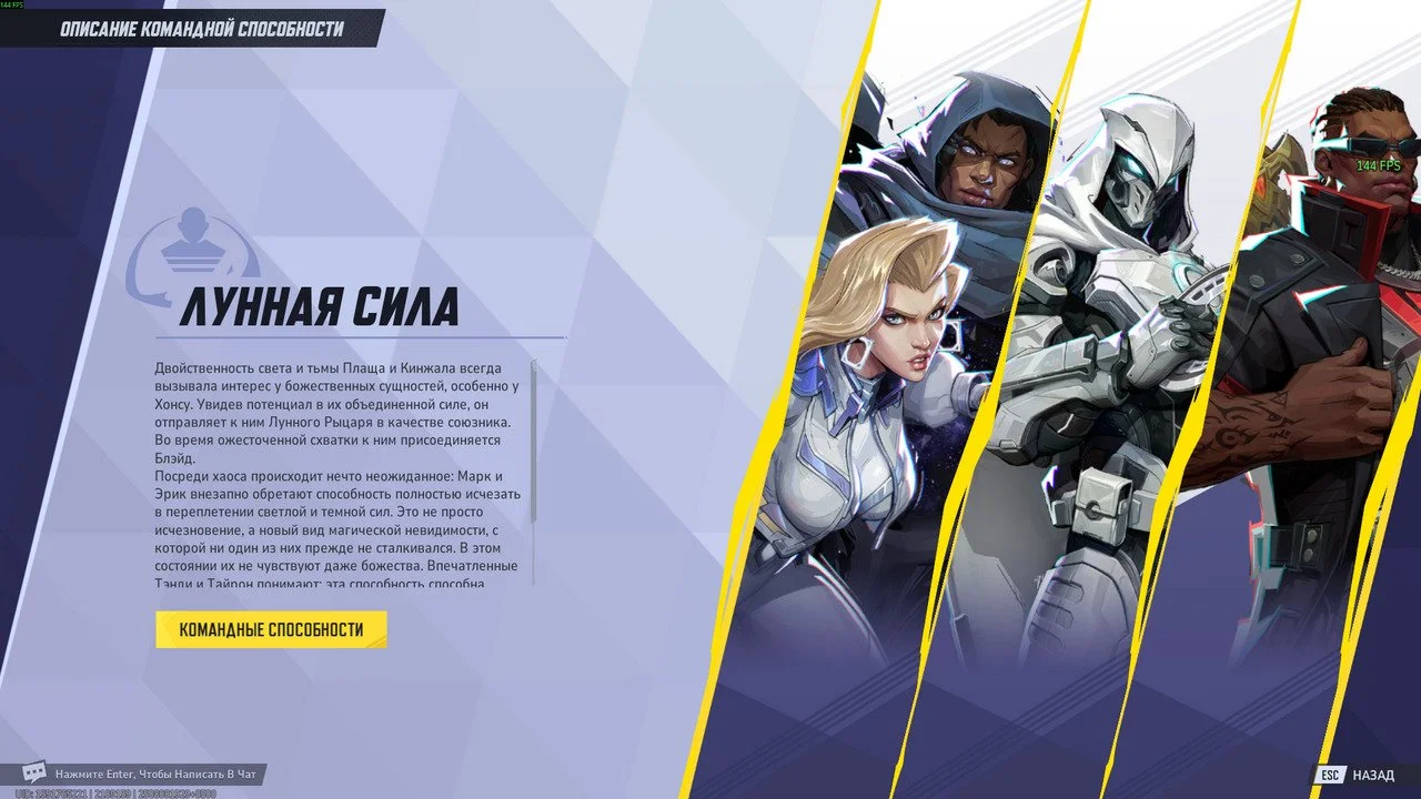 Скриншот respawn.media / Лунная сила
