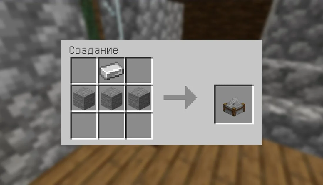 Источник: respawn.media / Создание камнереза