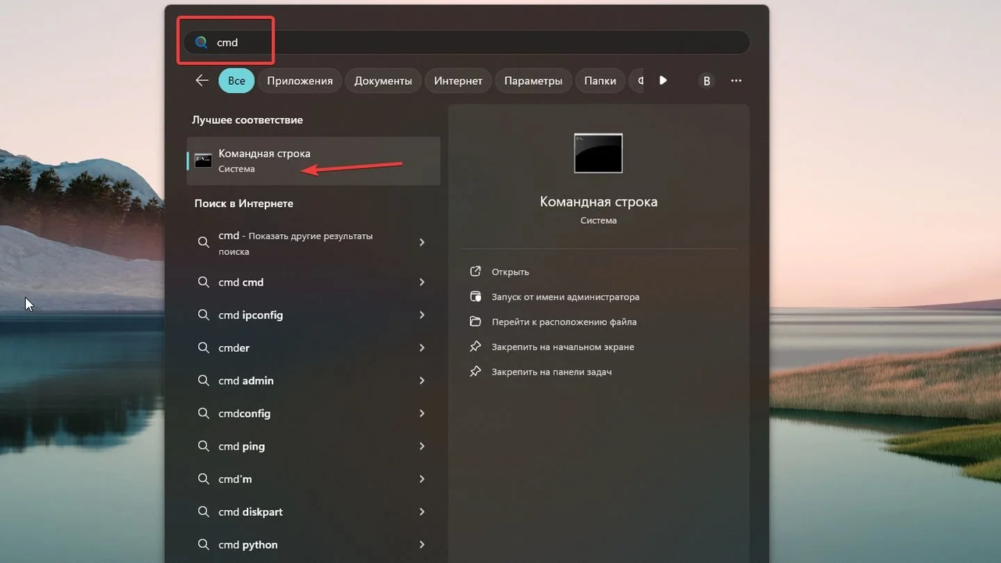 Источник: Respawn / Windows 11