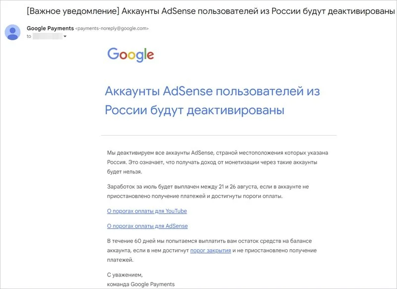 Источник: Google / YouTube-блогерам из РФ отключили монетизацию