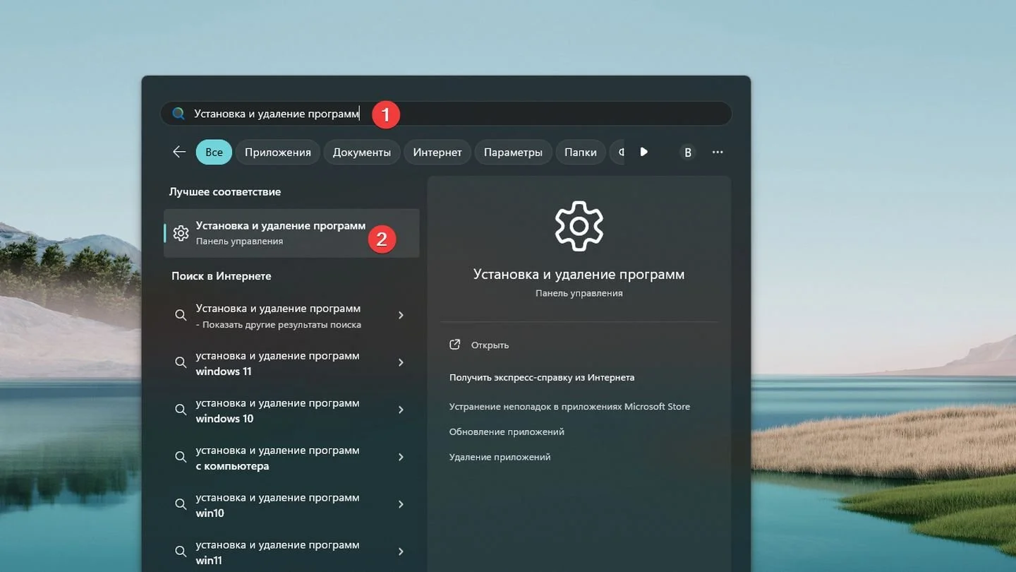 Источник: Respawn / Windows 11