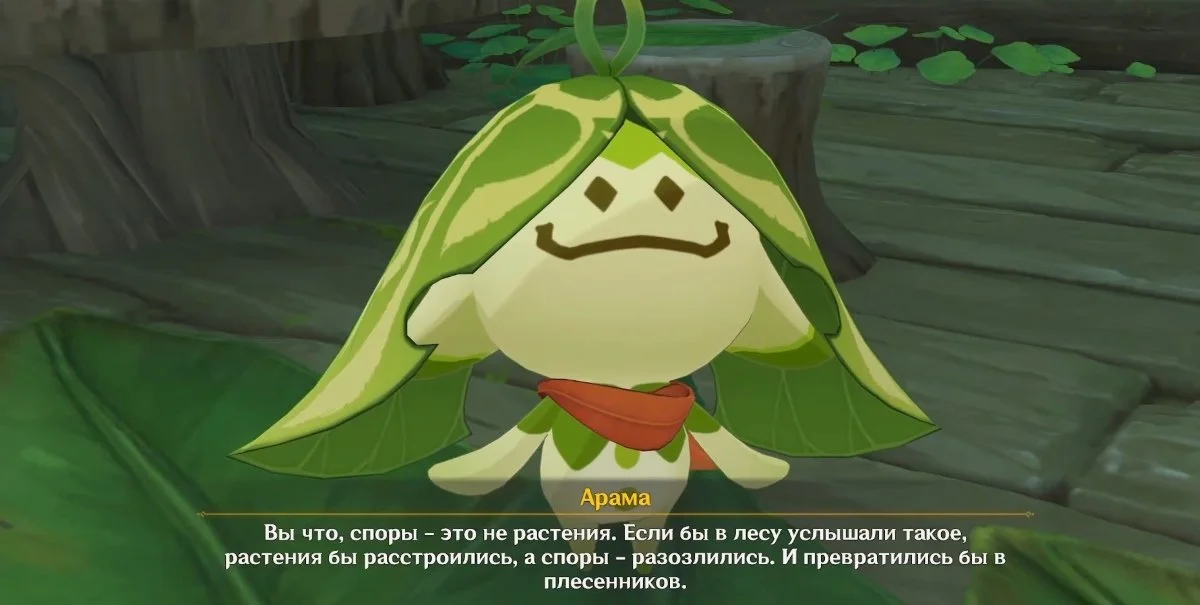 Миниатюра 5