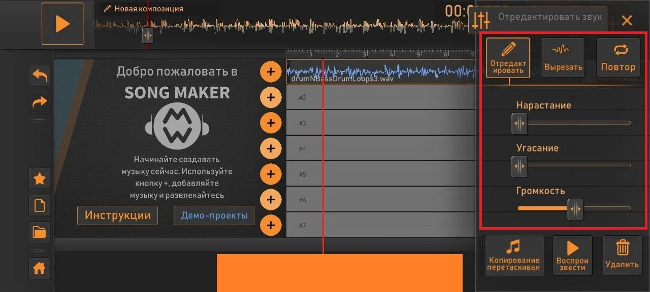 Миниатюра 6