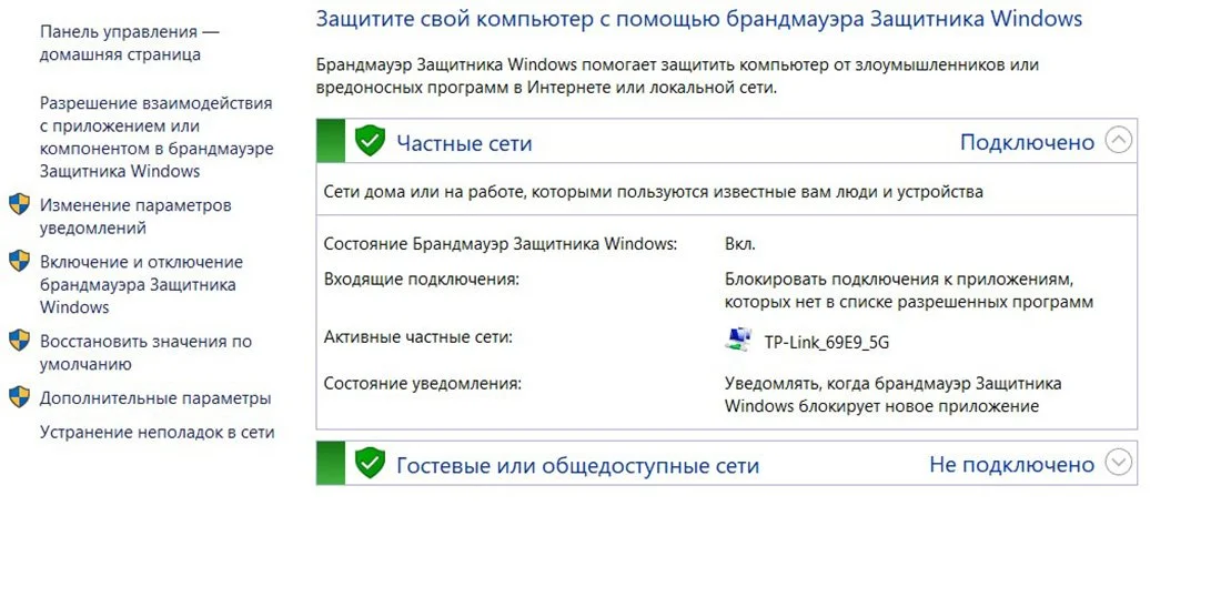 Источник: respawn.media / Меню настроек брандмауэра