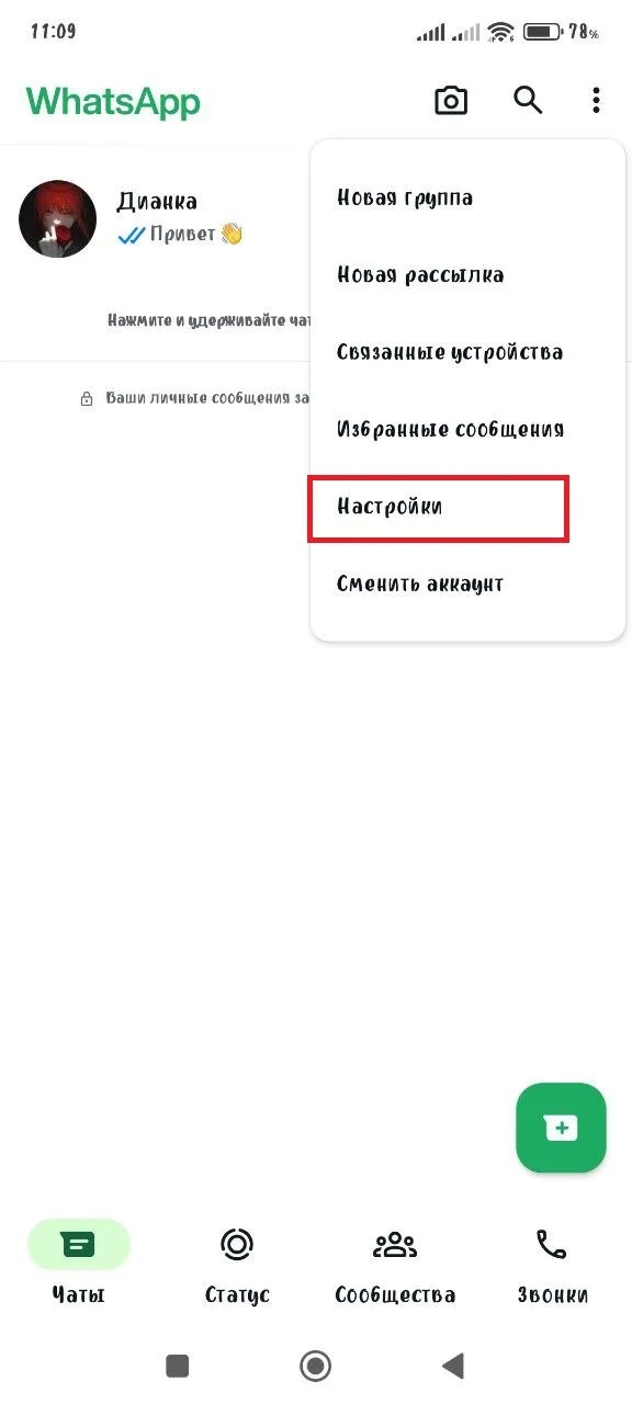 Миниатюра 3