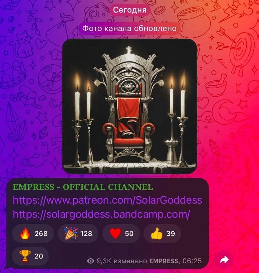 Источник: Telegram / EMPRESS подает признаки жизни