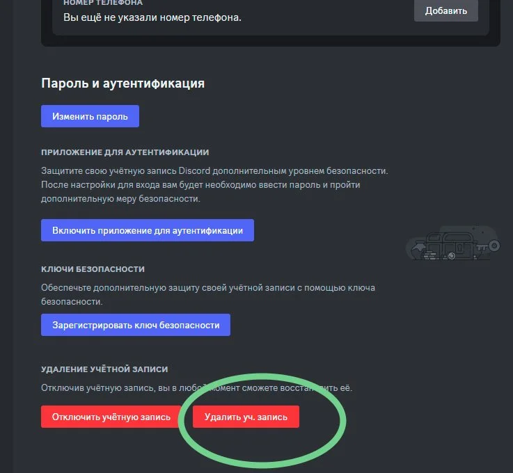 Источник respawn.media / Пролистайте в самый низ, кнопка серого цвета, но если навести курсор —  красная