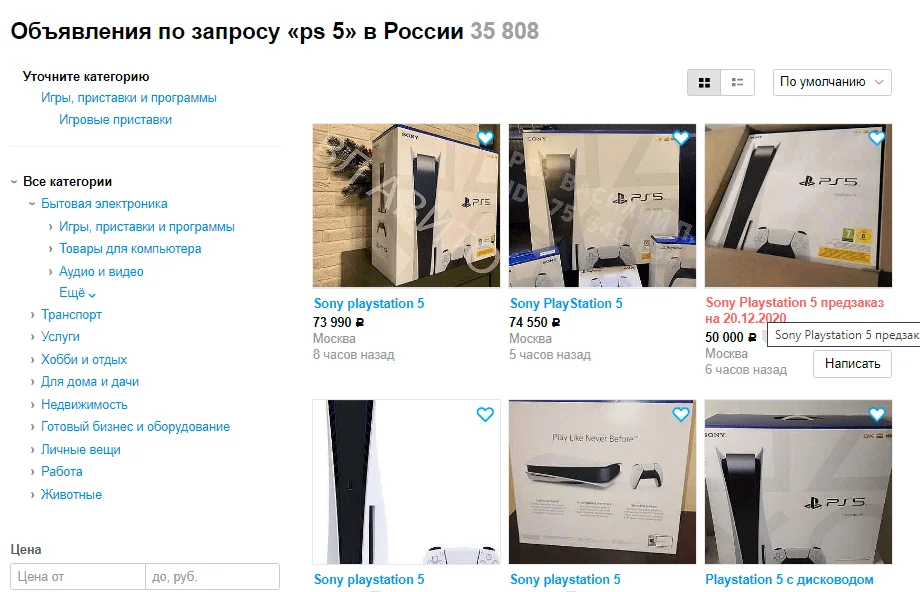 Изображение