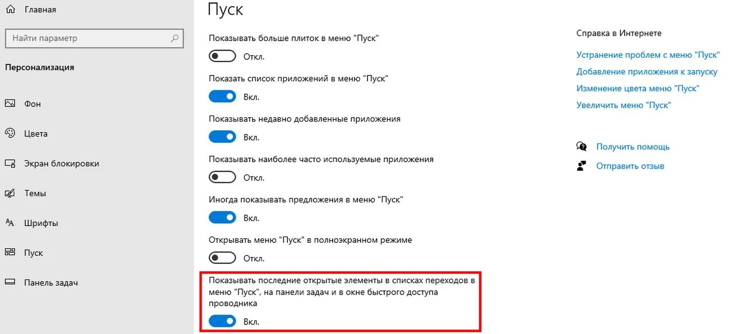 Источник: Respawn / Windows 10