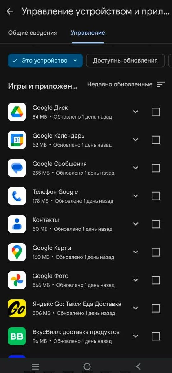 Миниатюра 3