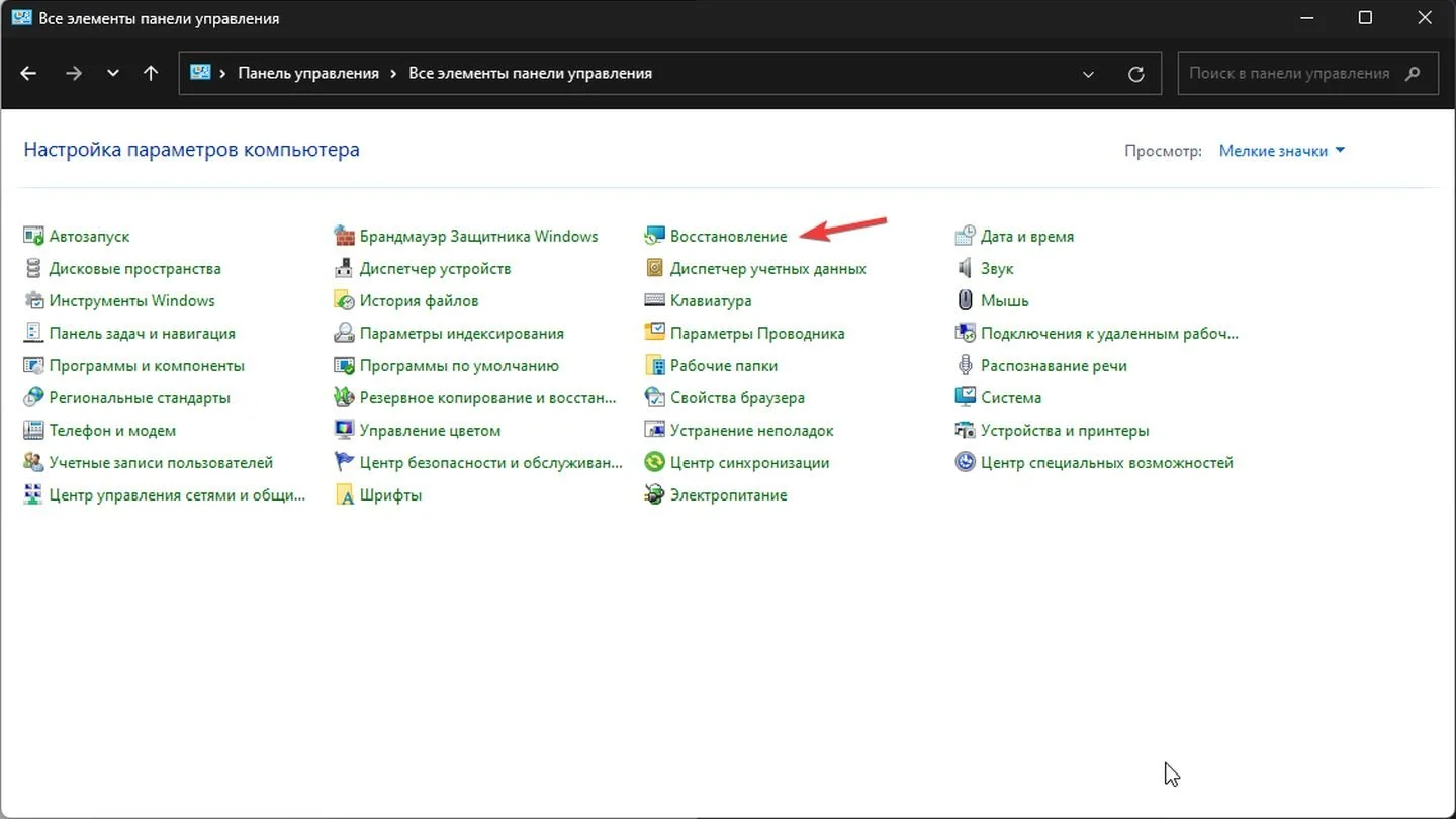 Источник: Respawn / Windows 11