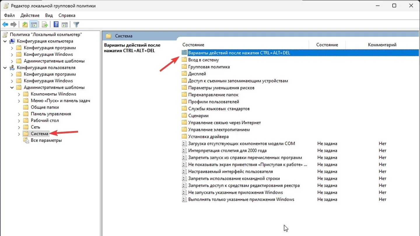 Источник: Respawn / Windows 11