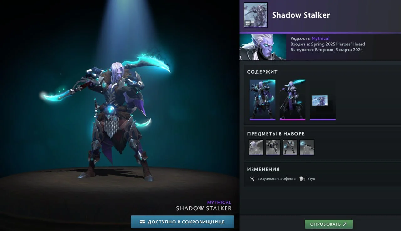 Скриншот respawn.media /&nbsp;Shadow Stalker