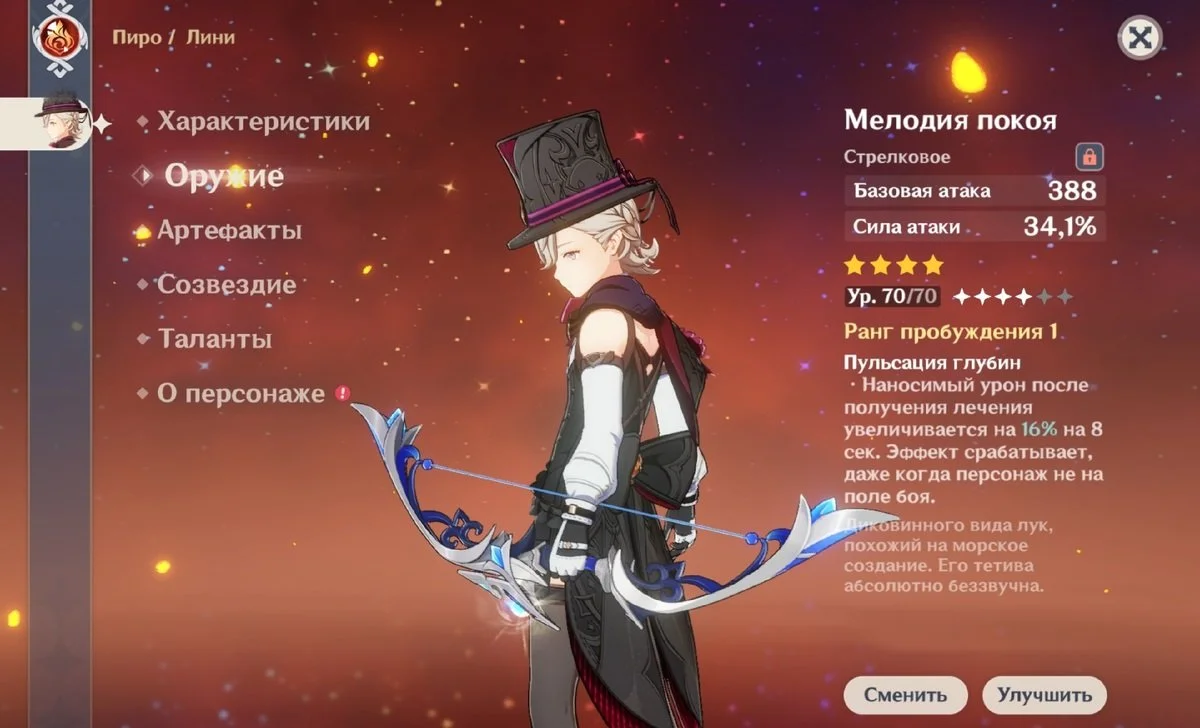 Миниатюра 3