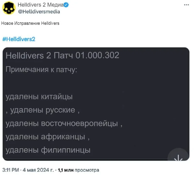 Миниатюра 2