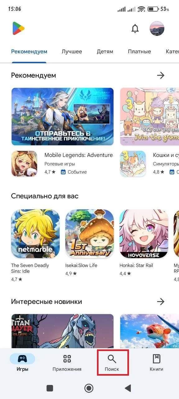 Миниатюра 2