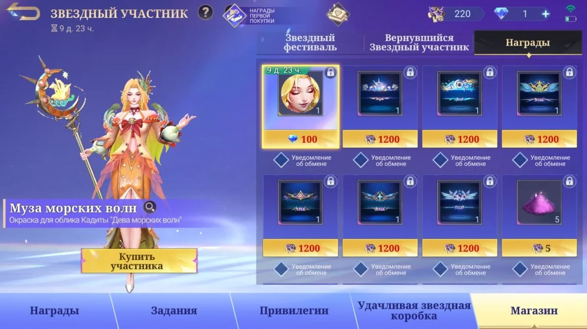 Миниатюра 2