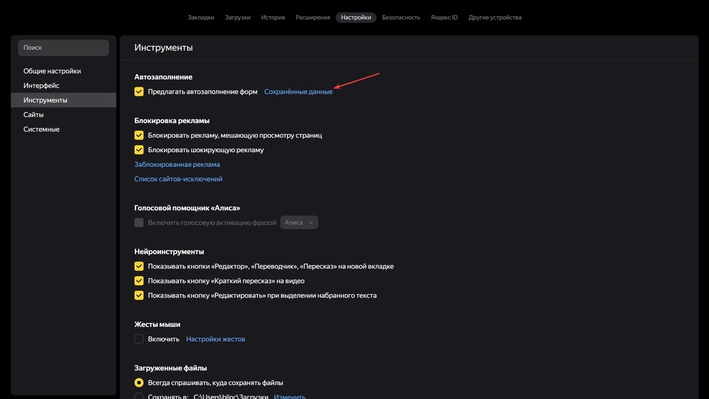 Источник: Respawn / Яндекс Браузер