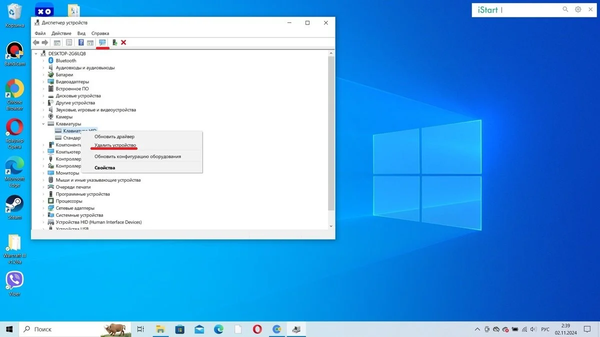 Источник: Respawn / Скриншот Windows 10