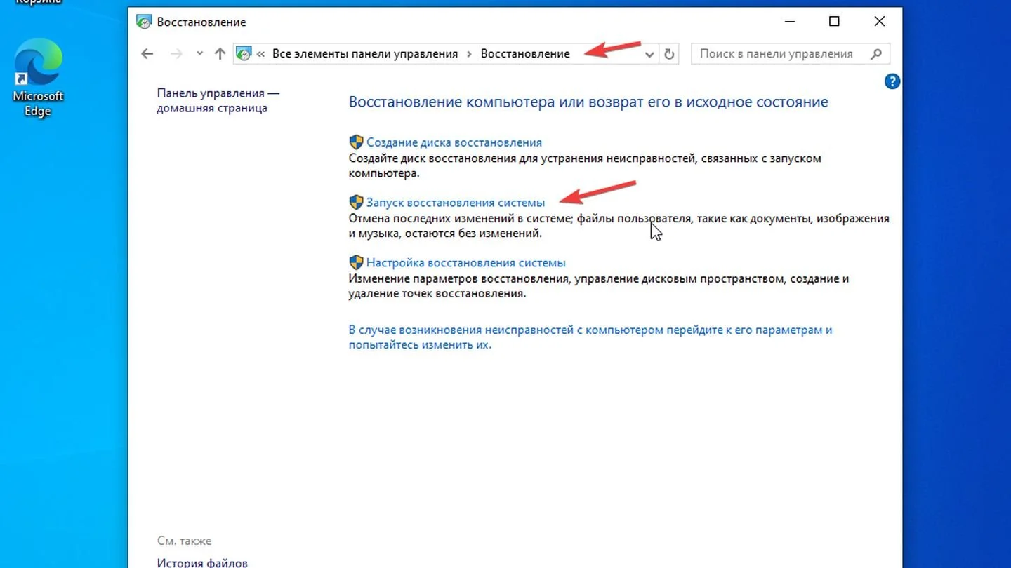 Источник: Respawn / Windows 10