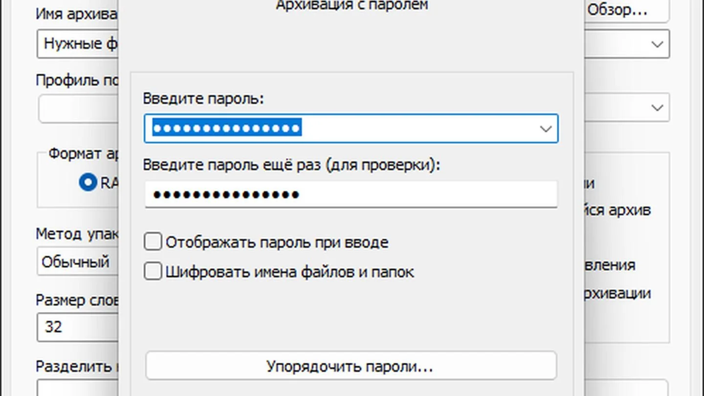Источник: Respawn / Пароль