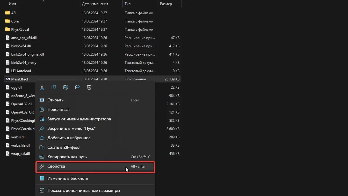 Источник: Respawn / Windows 11